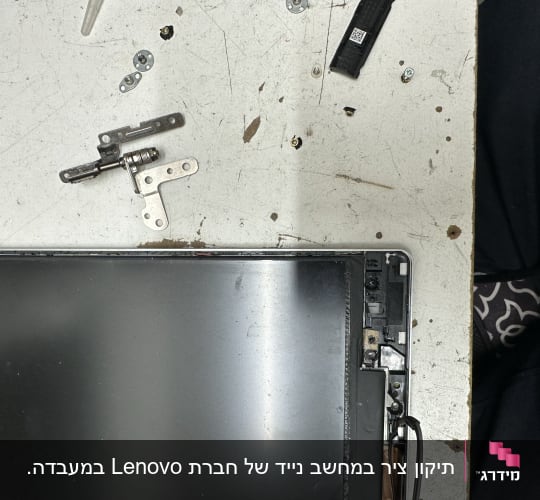 חלקי מחשב מפורקים על שולחן עבודה